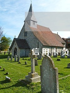 信用卡负债没逾期 房贷 信用卡负债没逾期 房贷